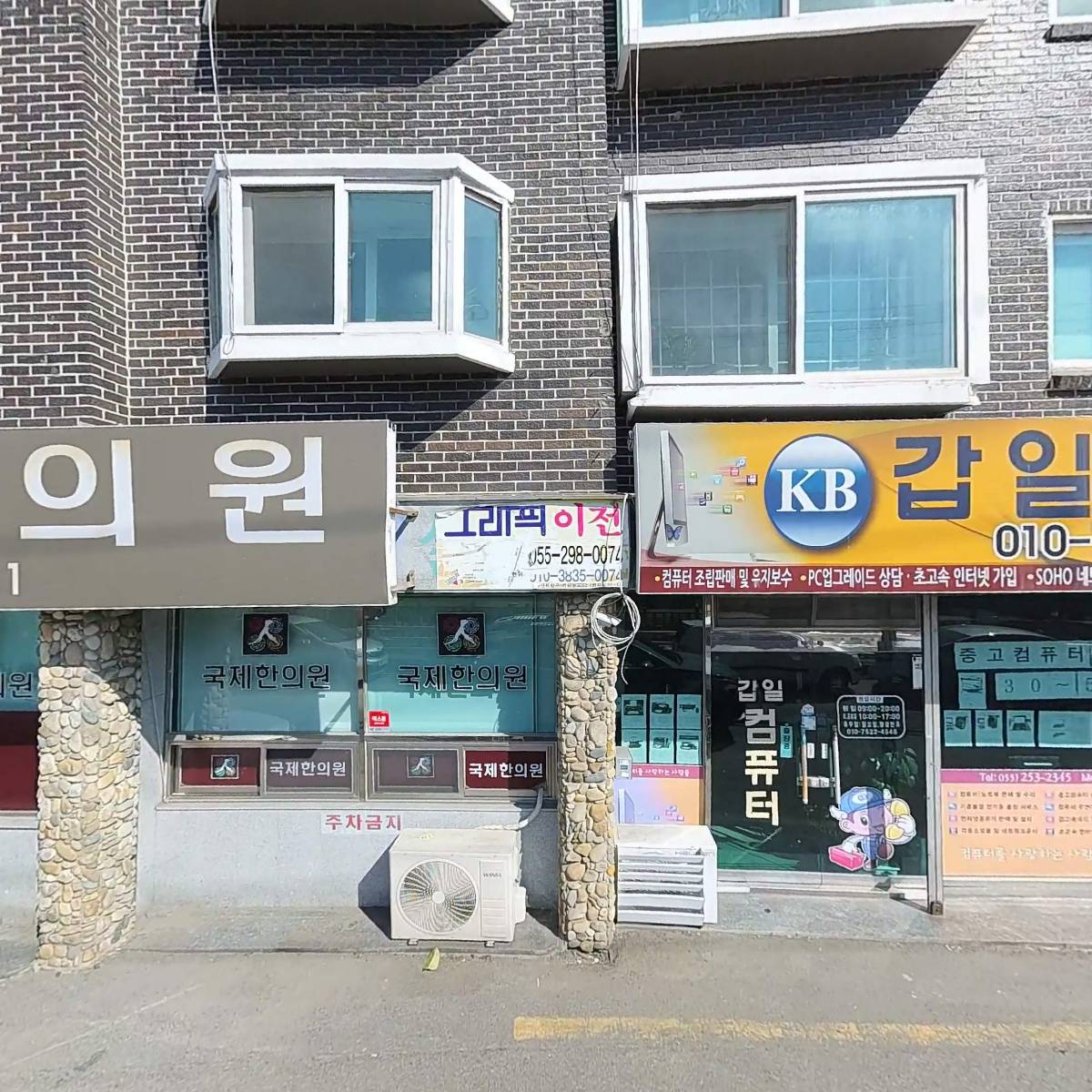 깐돌이네 애견 미용호텔_3