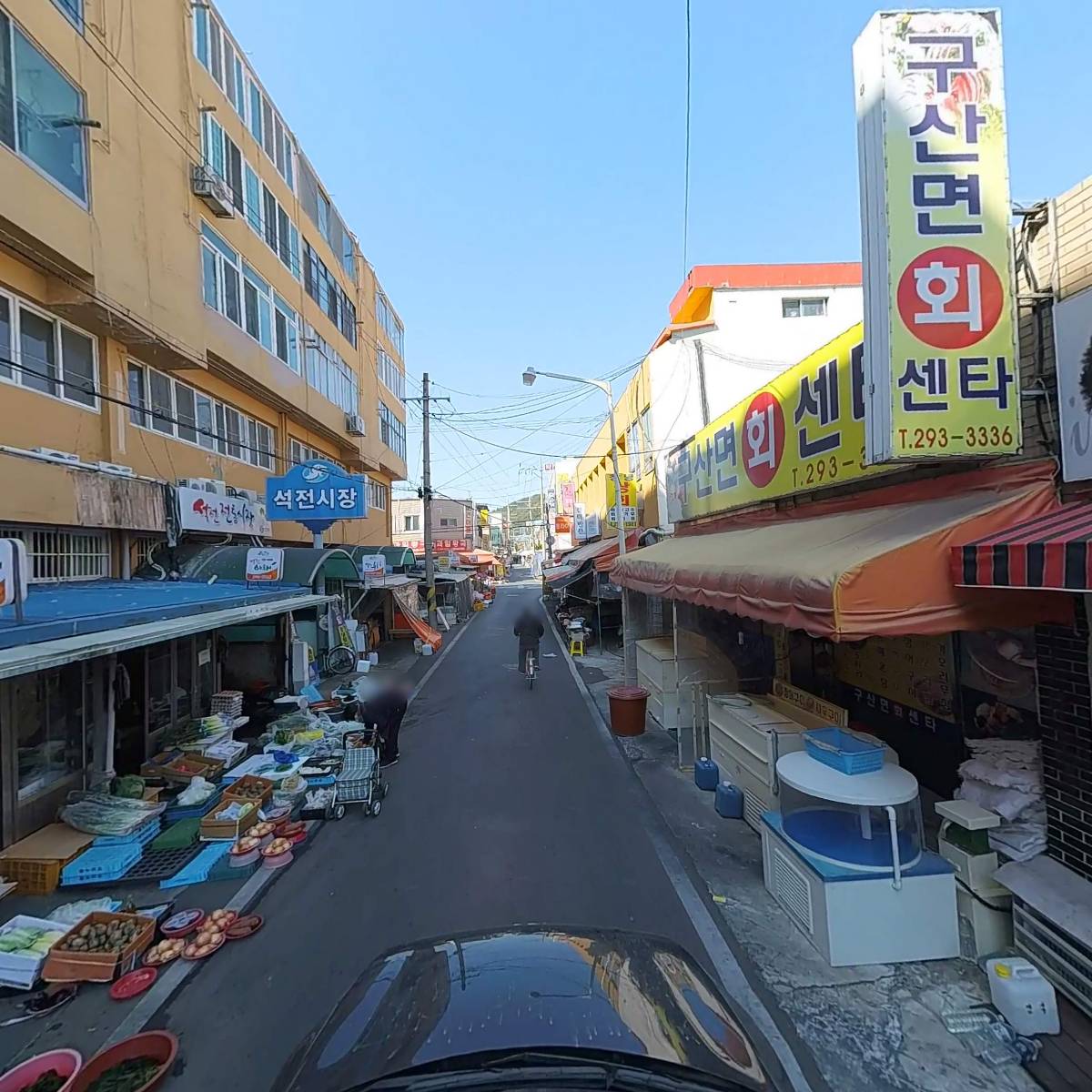 역전푸줏간_4