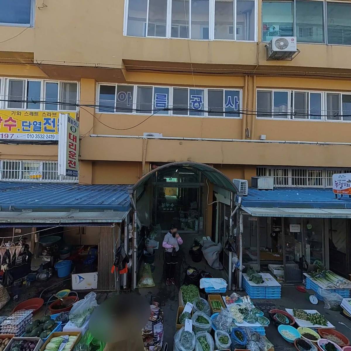 역전푸줏간_3