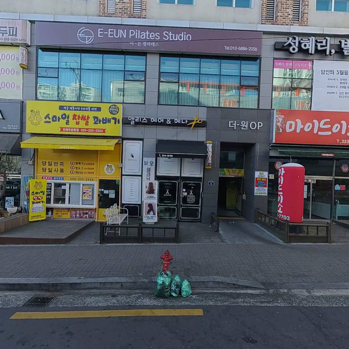 반찬25 본점