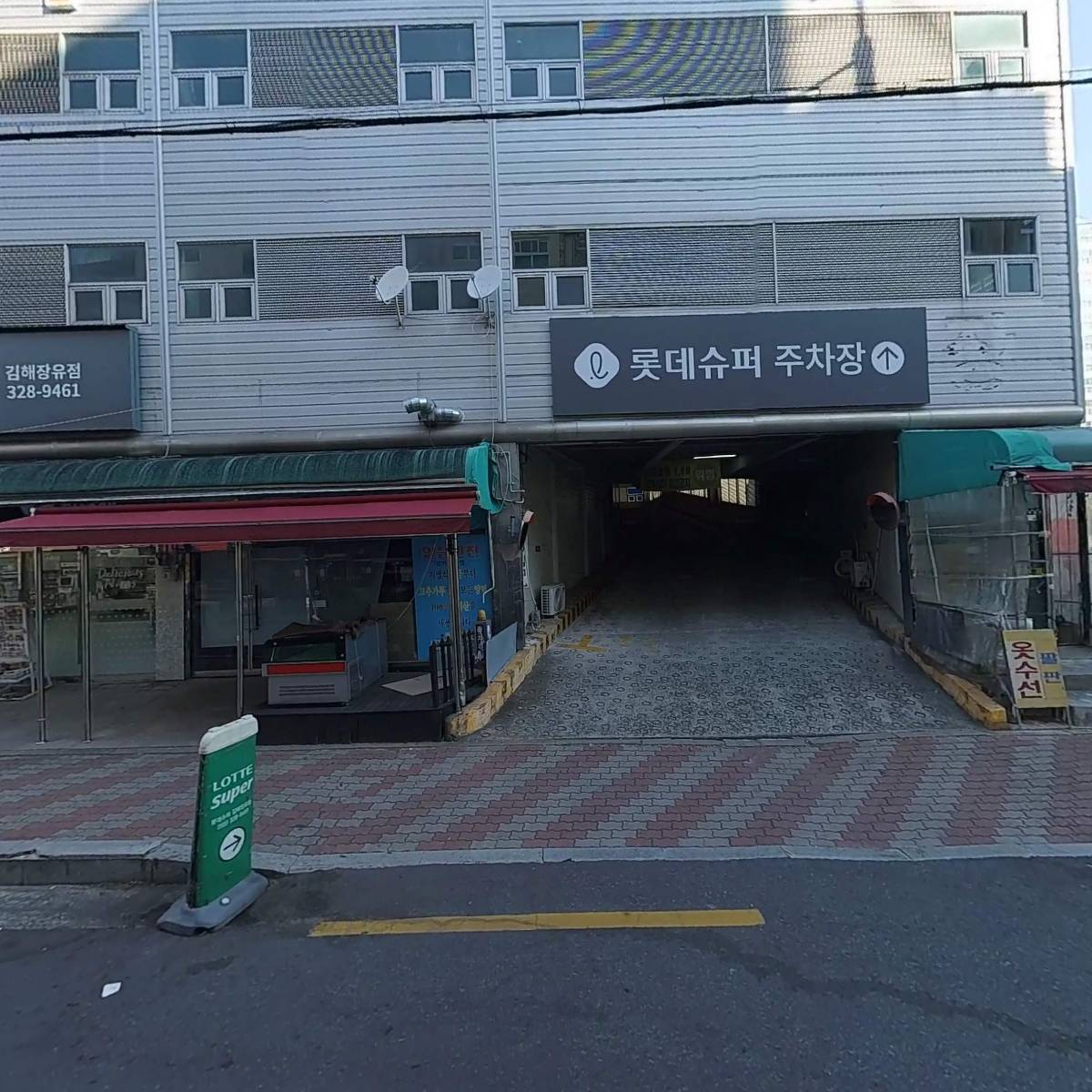 반찬25 본점_3