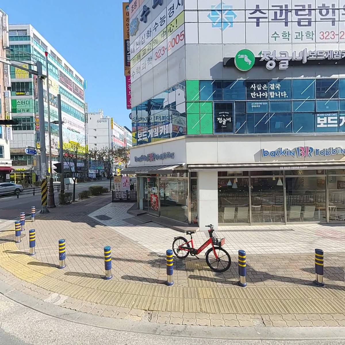 김서원부동산