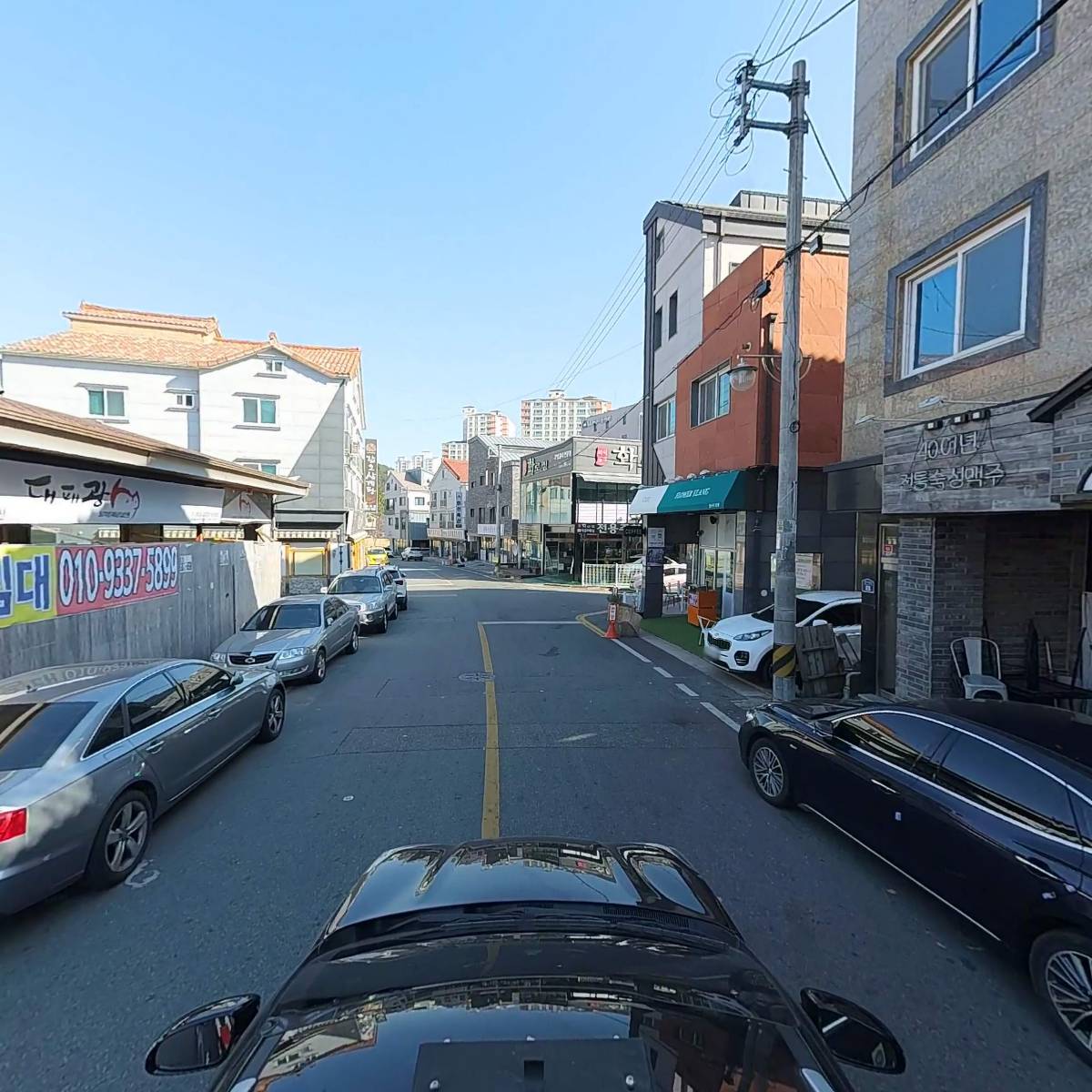 김가네얼큰이_4