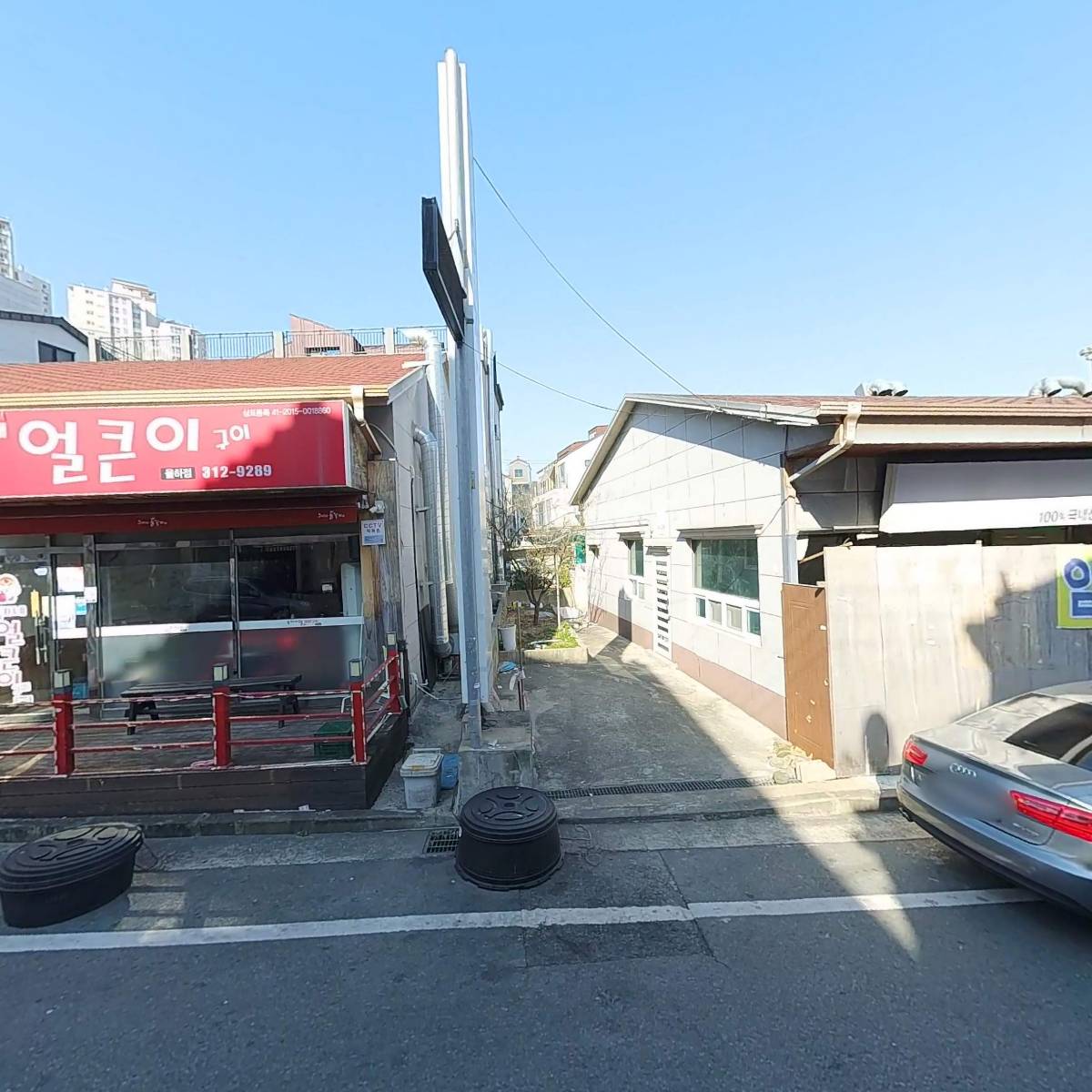 김가네얼큰이_3