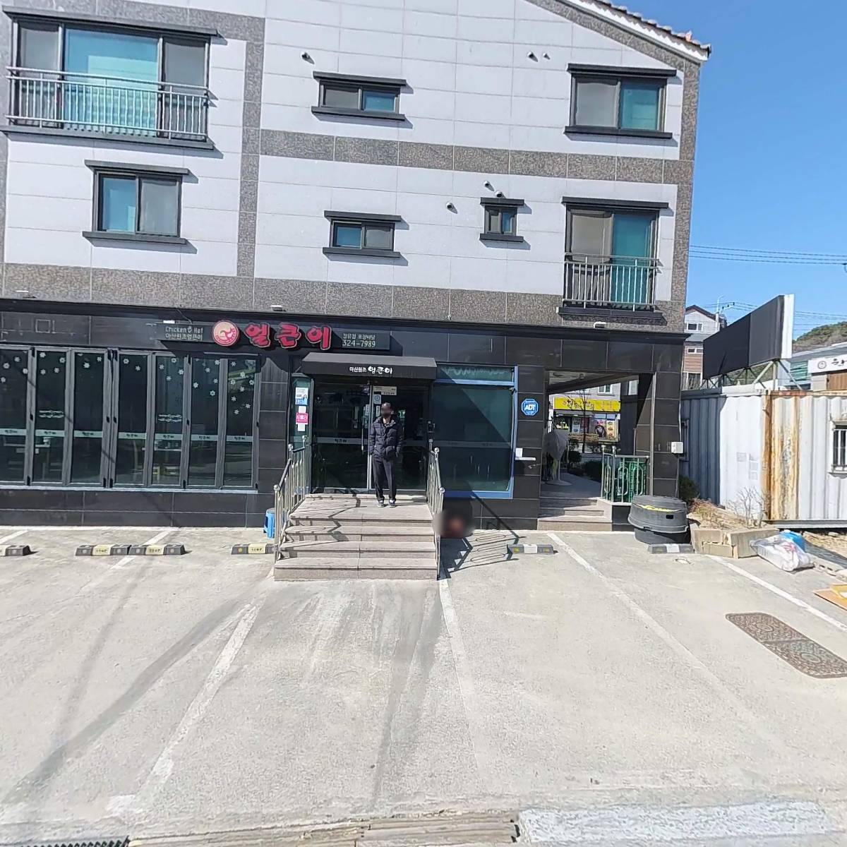 라온로지스틱스