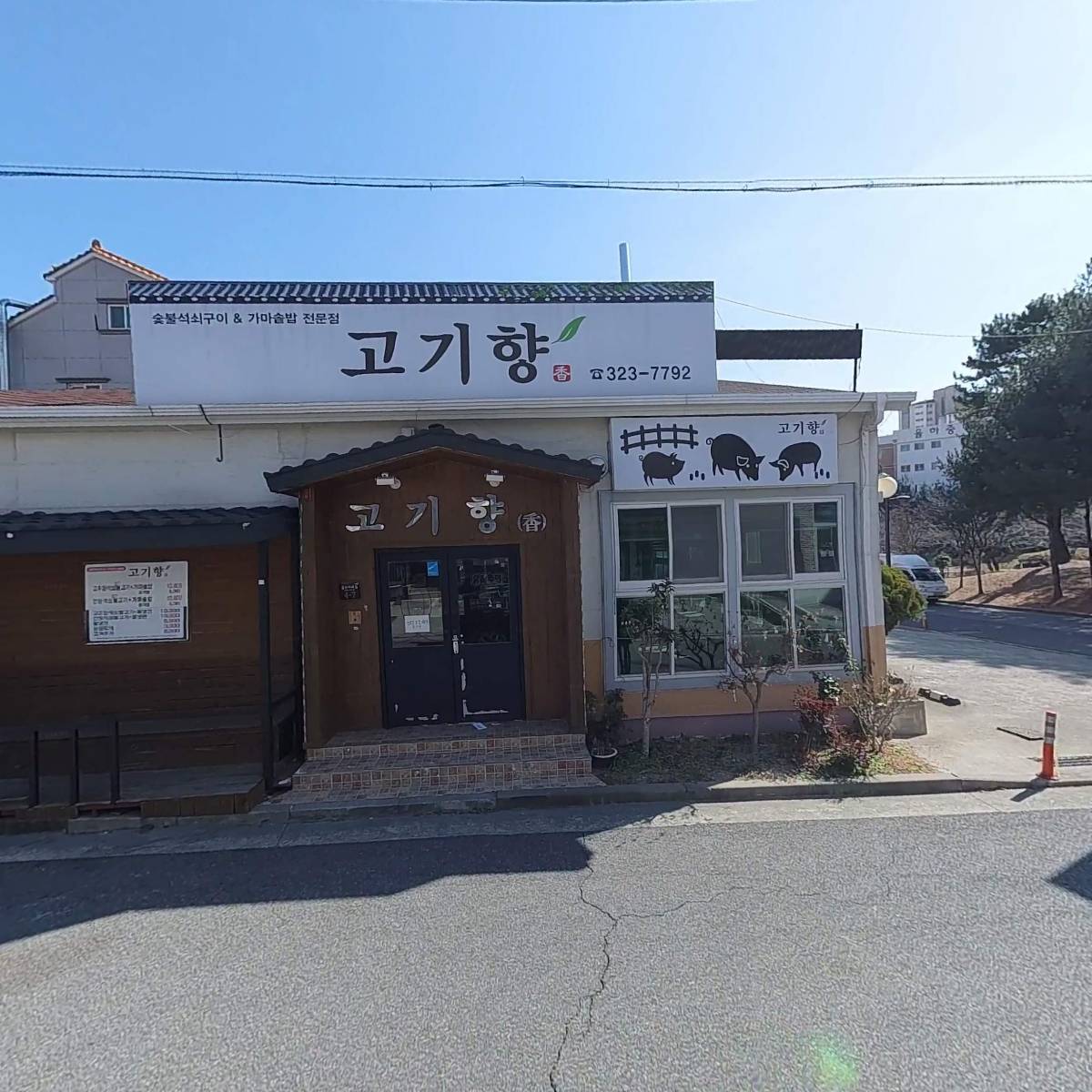 라온로지스틱스_3