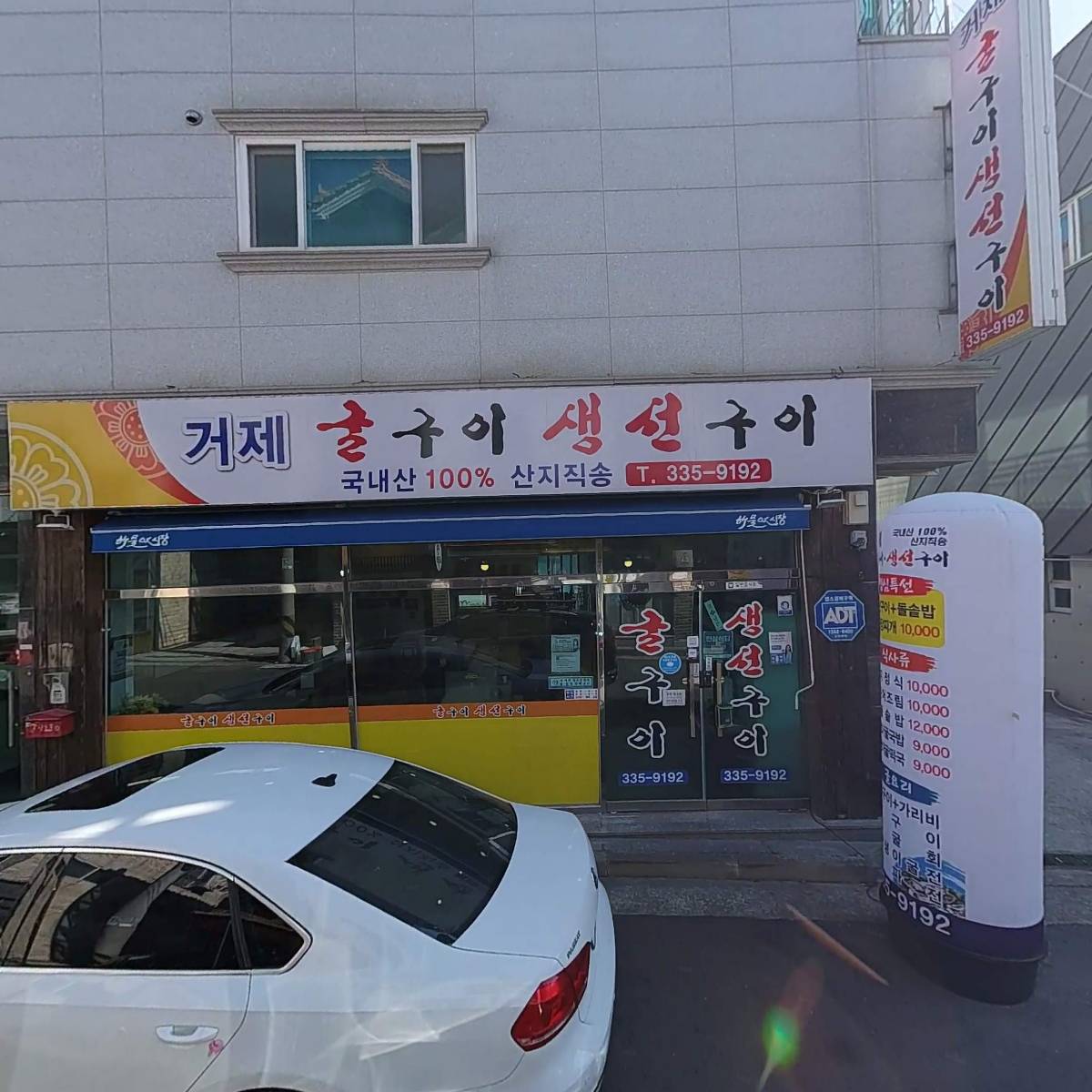이정례(율하카페길 5-15)