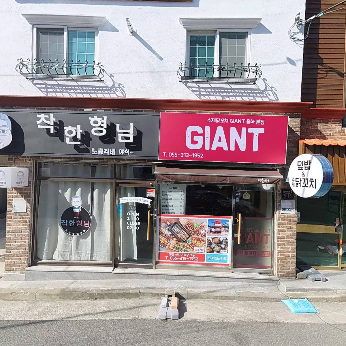 이정례(율하카페길 5-15)_3