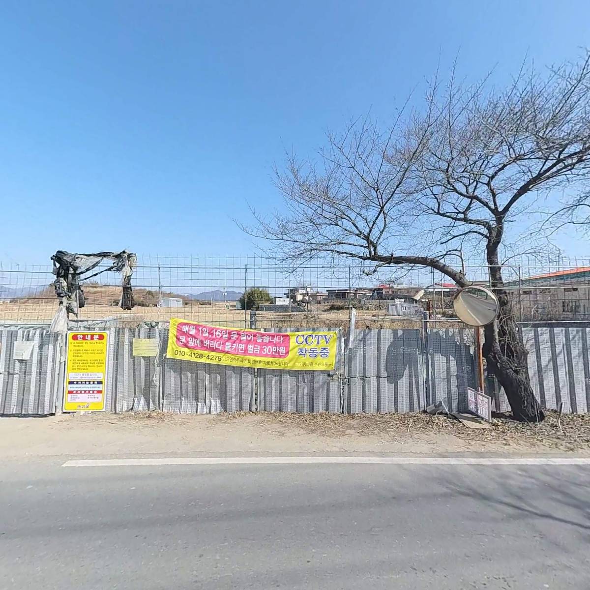 (주)유선_3