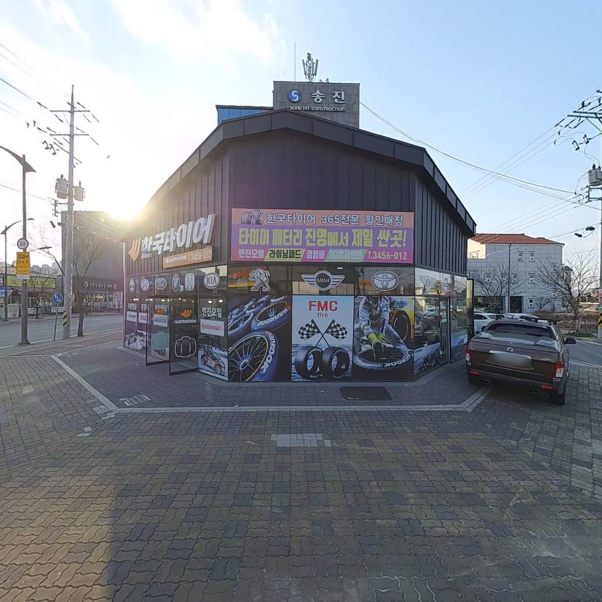 에프엠씨 타이어(FMC 타이어)