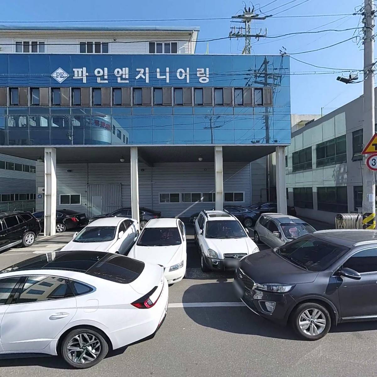 파인엔지니어링유한책임회사