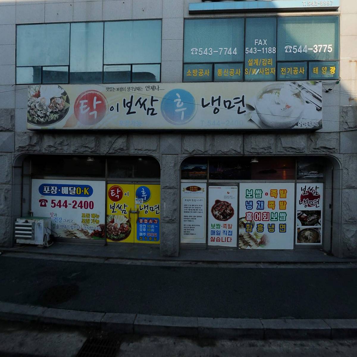 주식회사엔비플러스