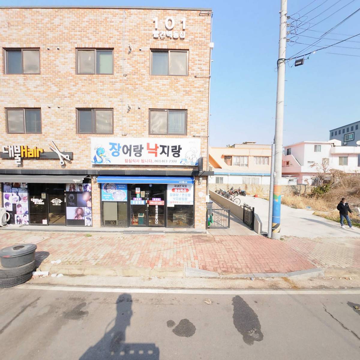 완미족발(영암삼호점)