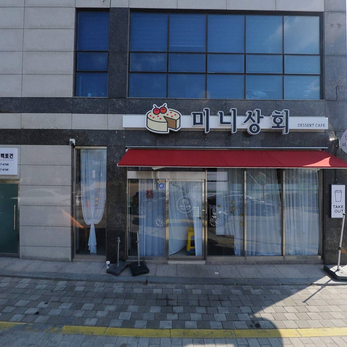 주식회사 우혁토건_3