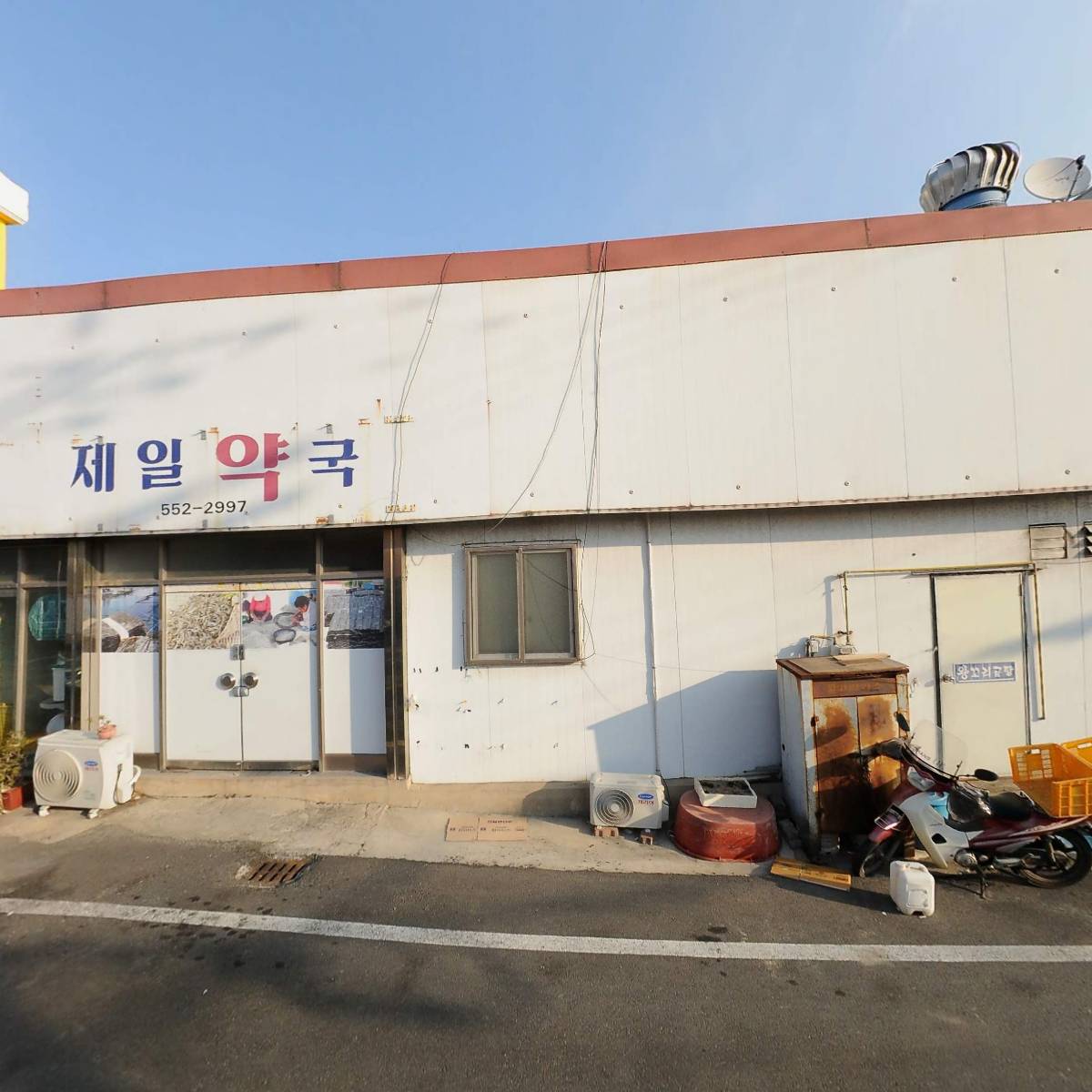 빙그레비앤디주식회사_3