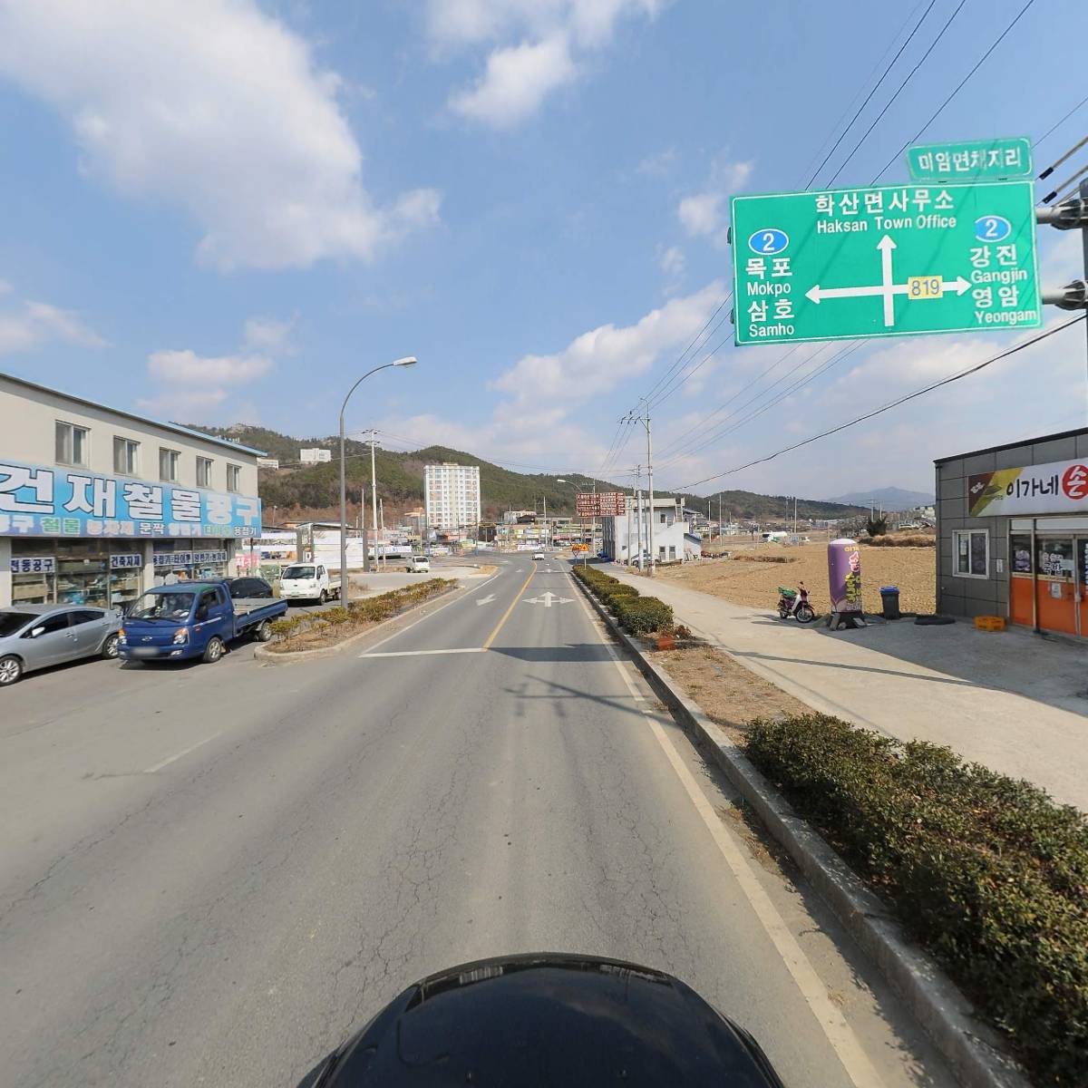 이가네손순대국밥_4