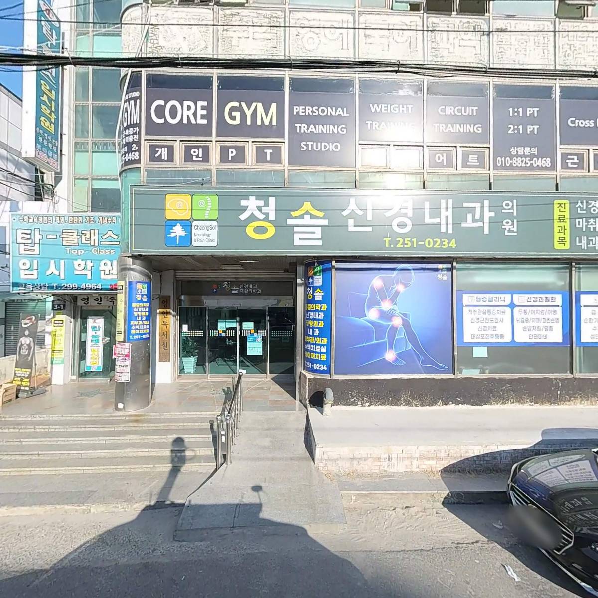 (주)일산토건