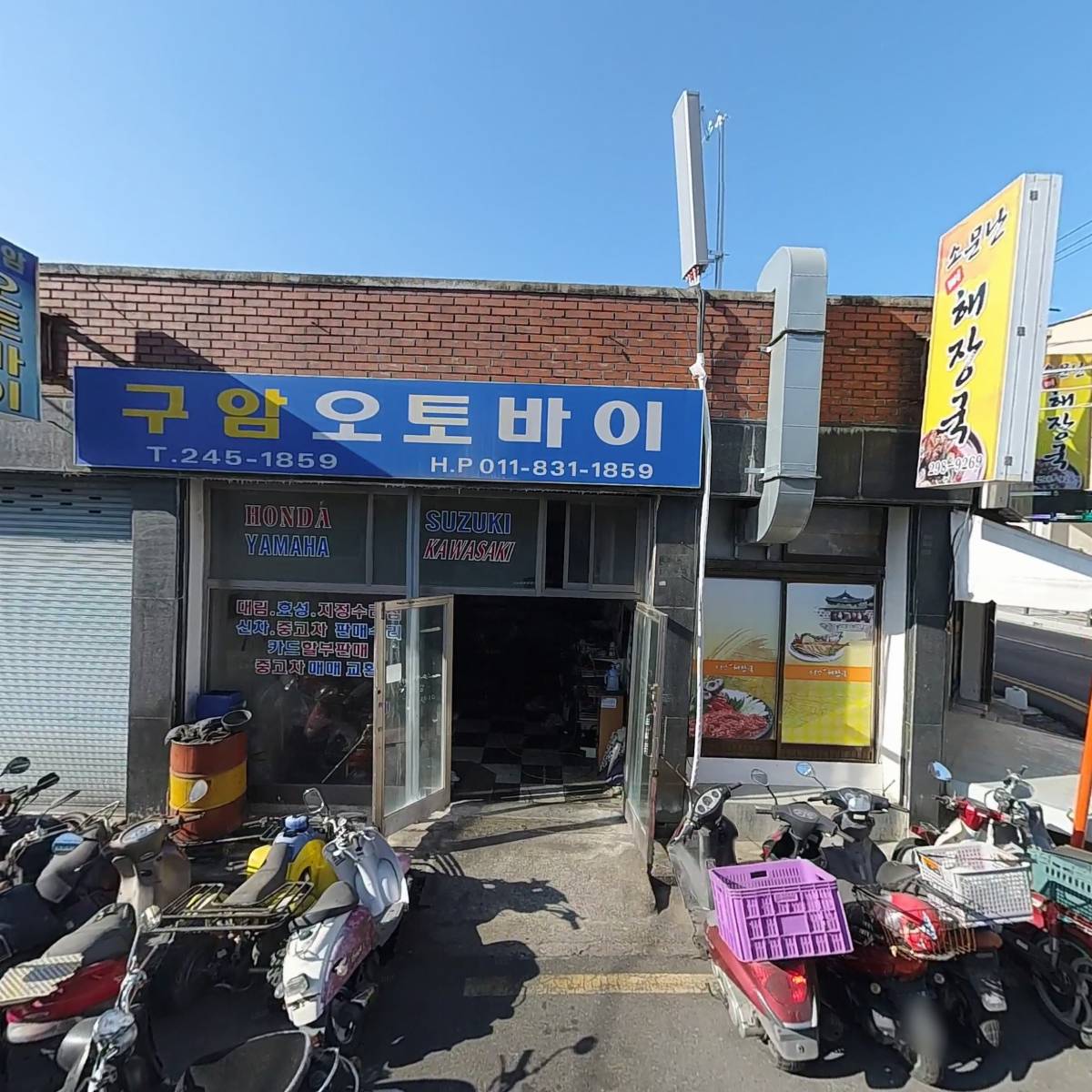 제일정보시스템