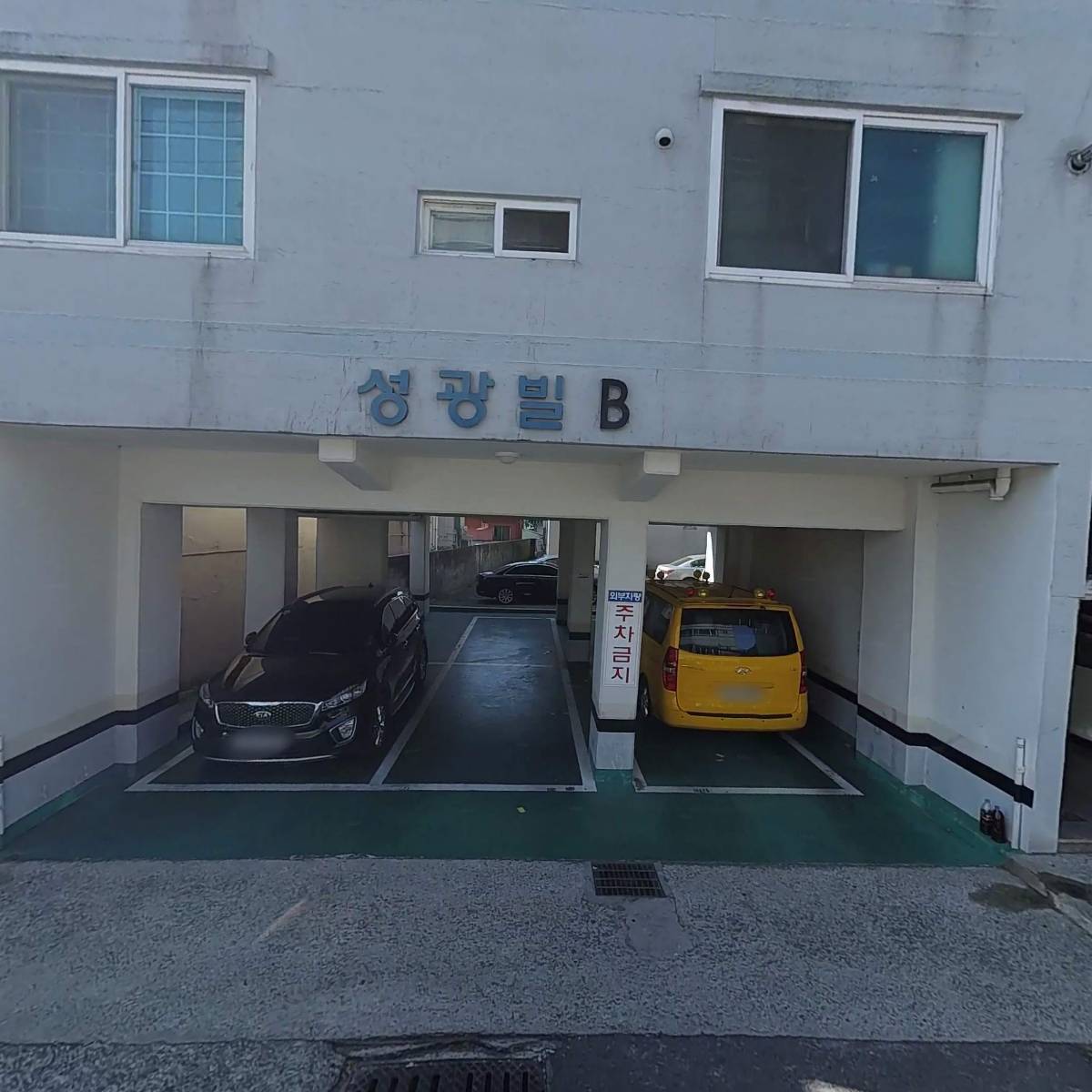 파란하늘빛어린이집
