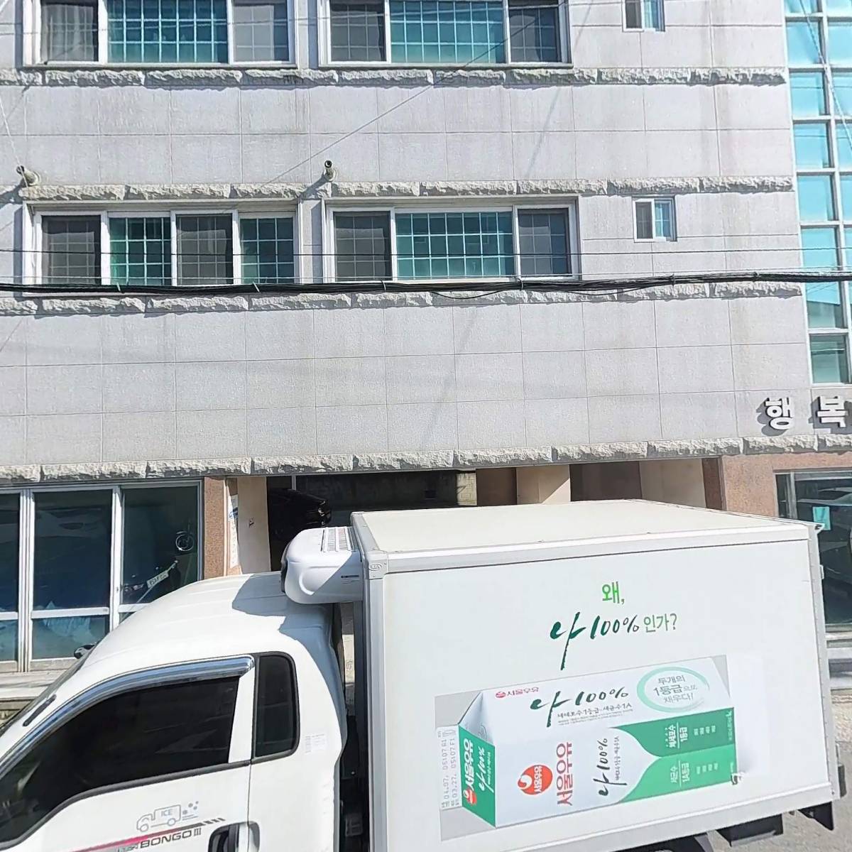 파란하늘빛어린이집_3