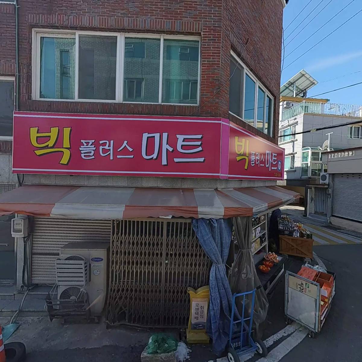 봄봄재가복지센터