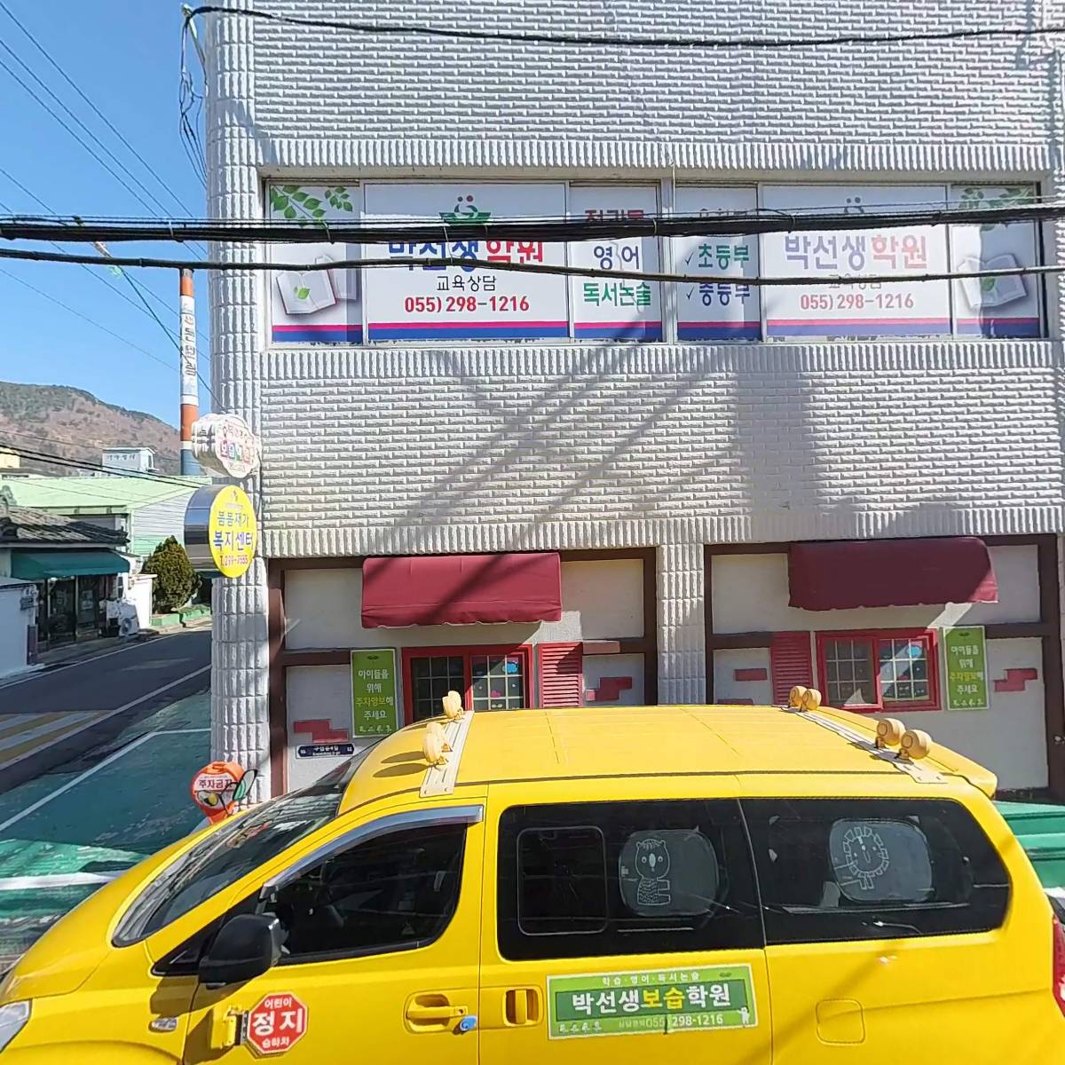 봄봄재가복지센터_3