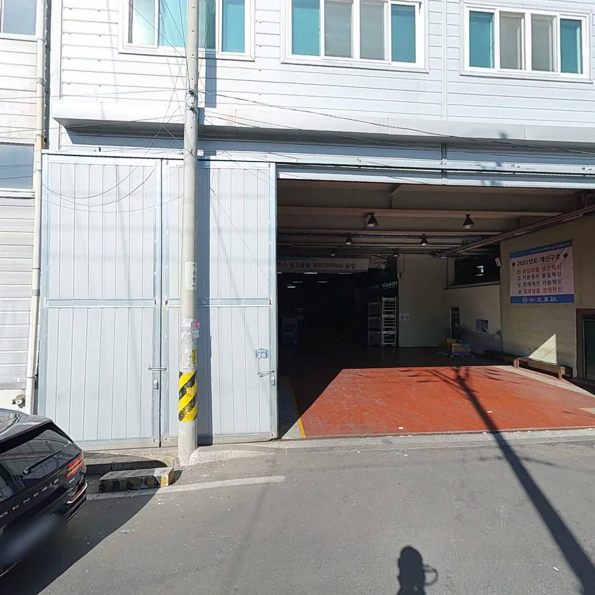 (주)대동사