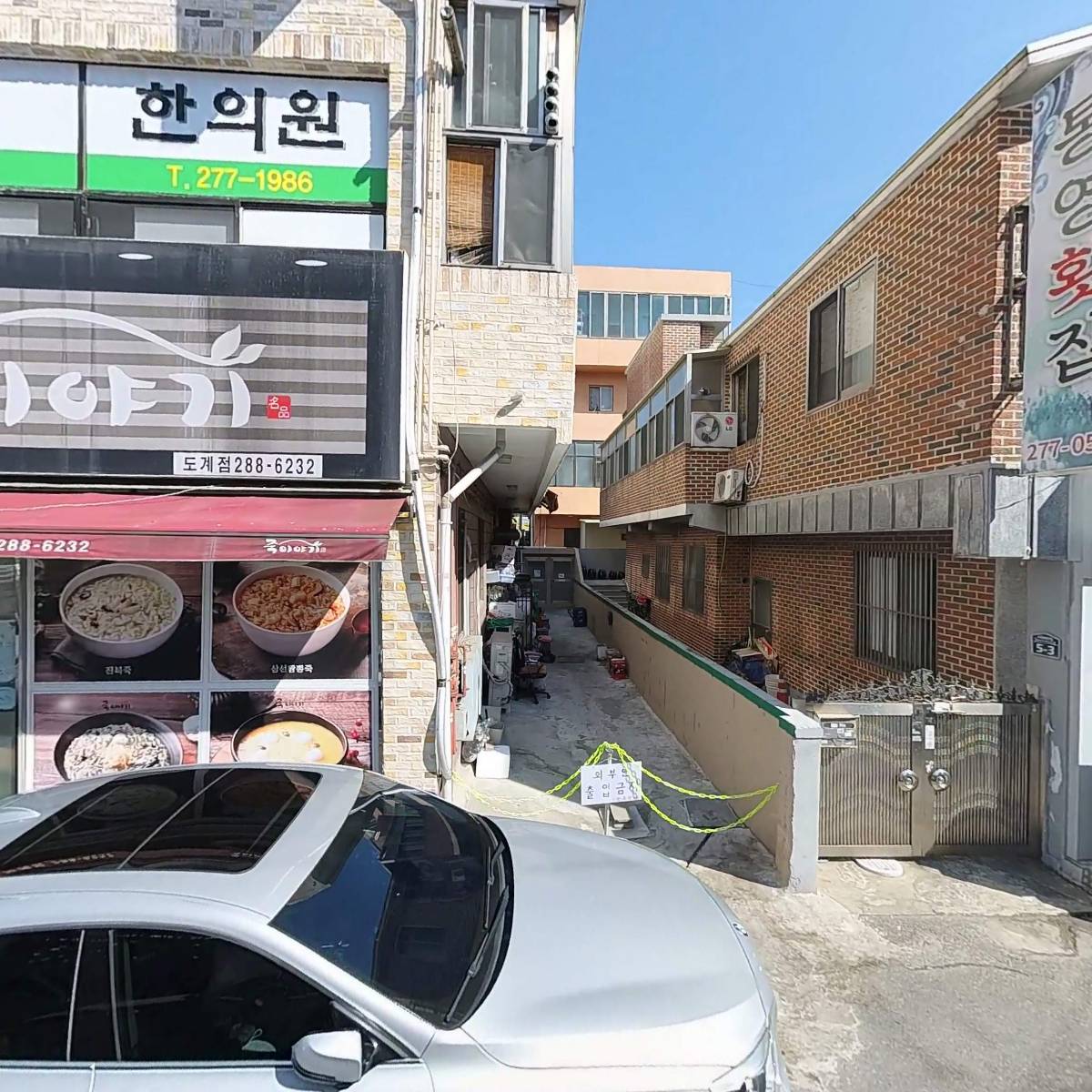 권명숙헤어라이브
