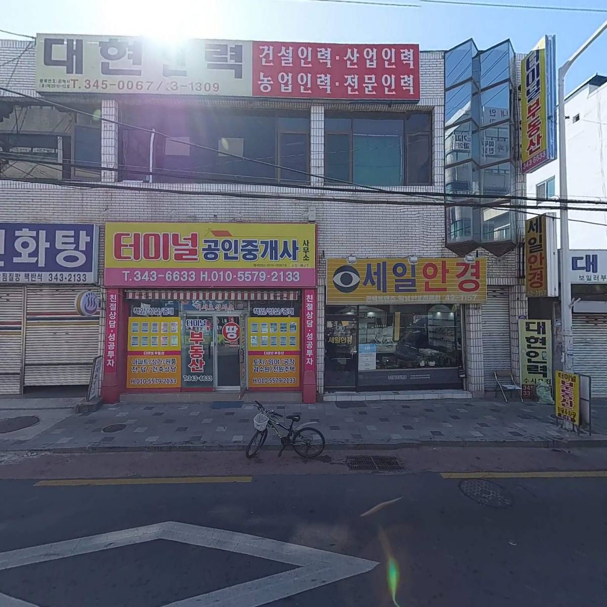 자연한의원_3