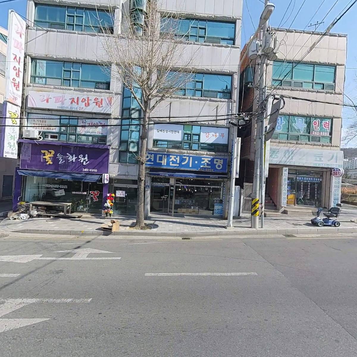 진영보신원_3