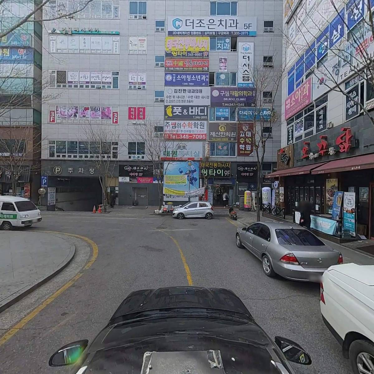 바움피부과의원_4