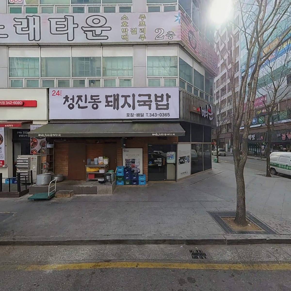 바움피부과의원_3
