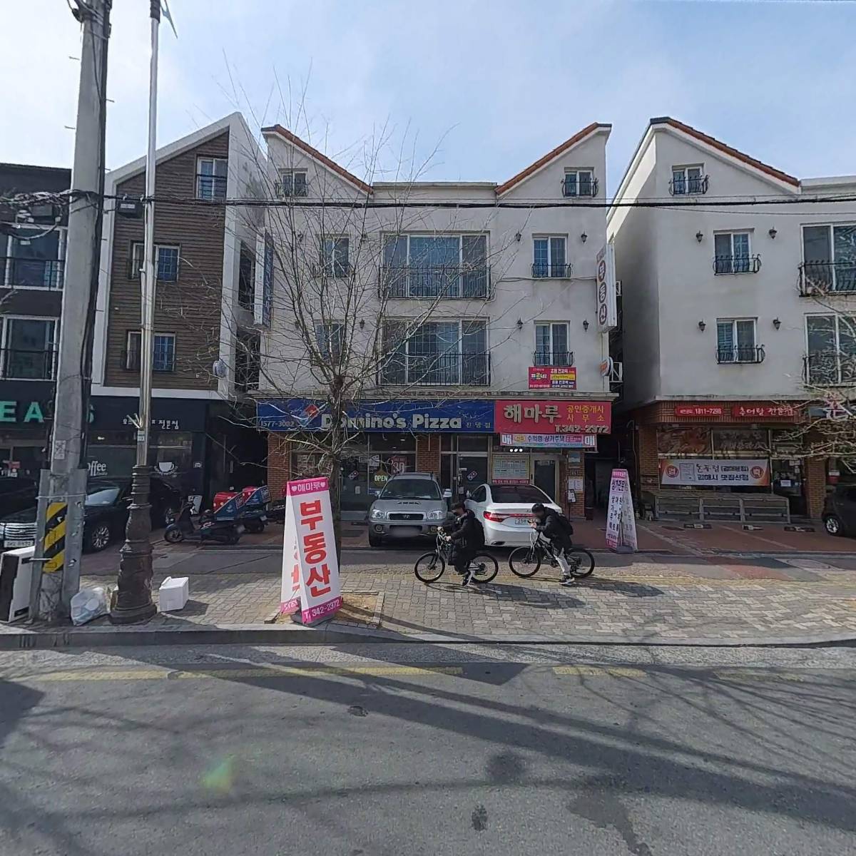 도미노피자김해진영점