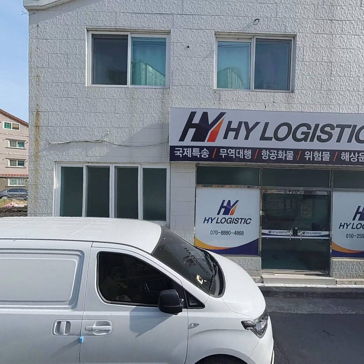 에이치와이로지스틱(HY LOGISTIC)_3