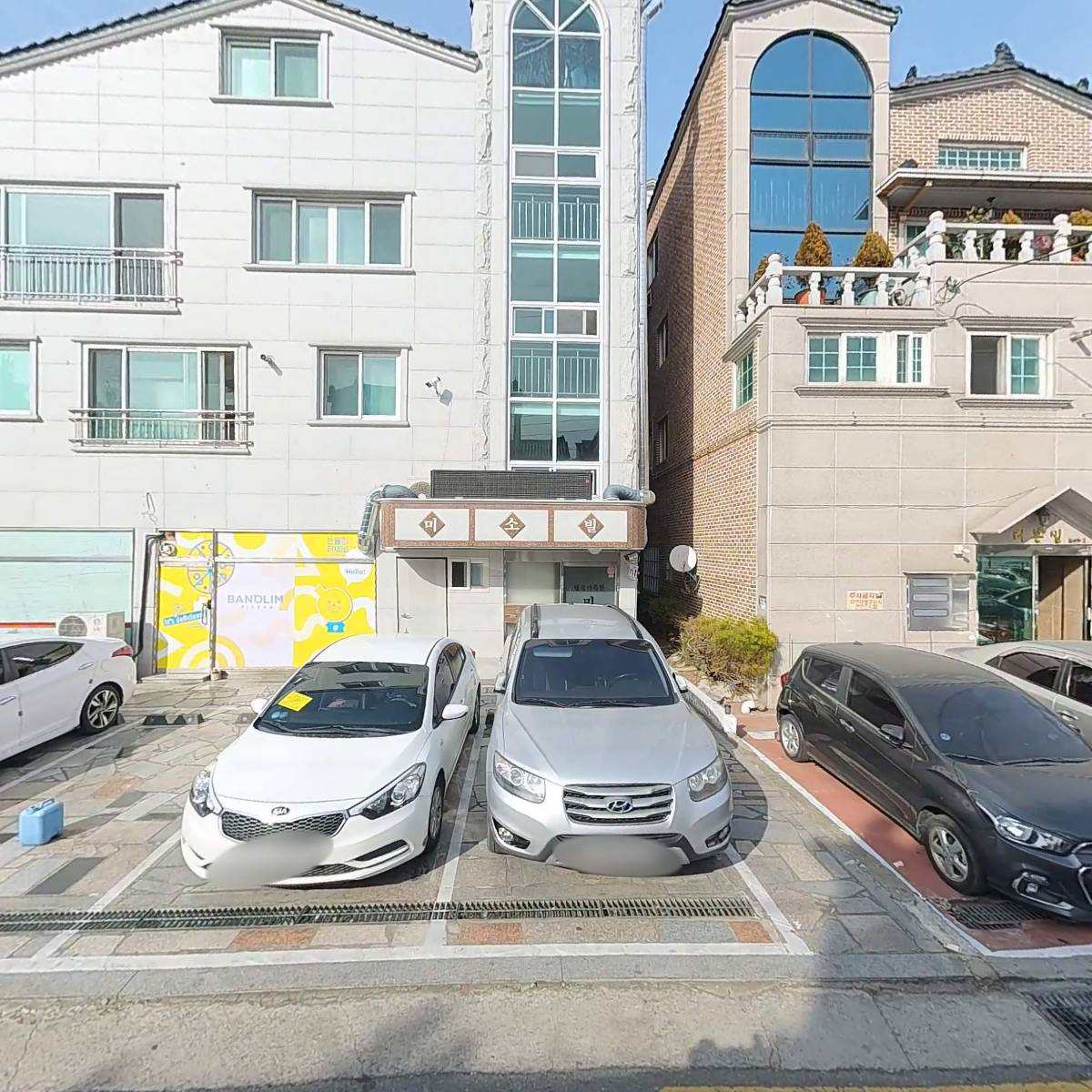 지에스(GS)25 진영진등점