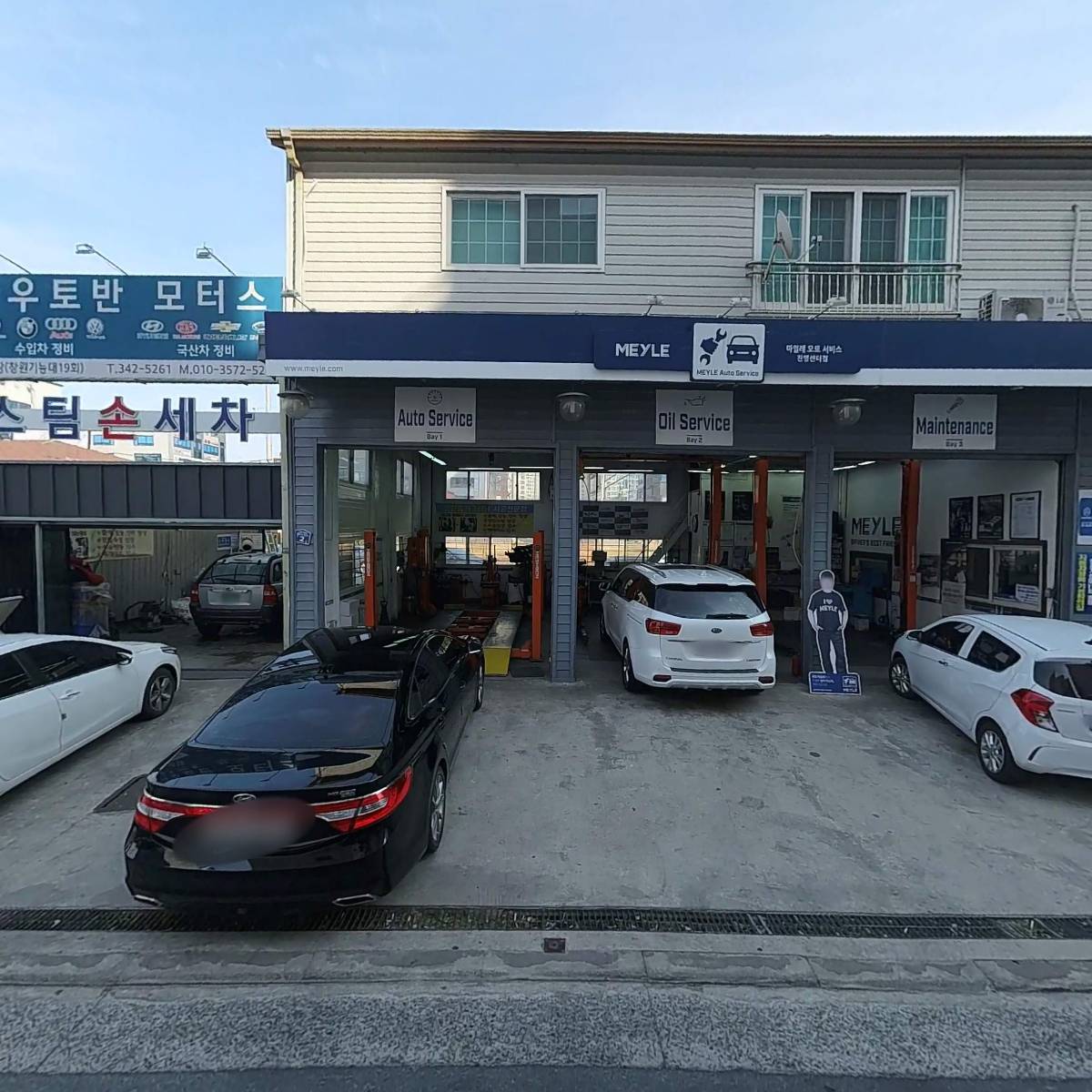 삼성영어진영학원_3