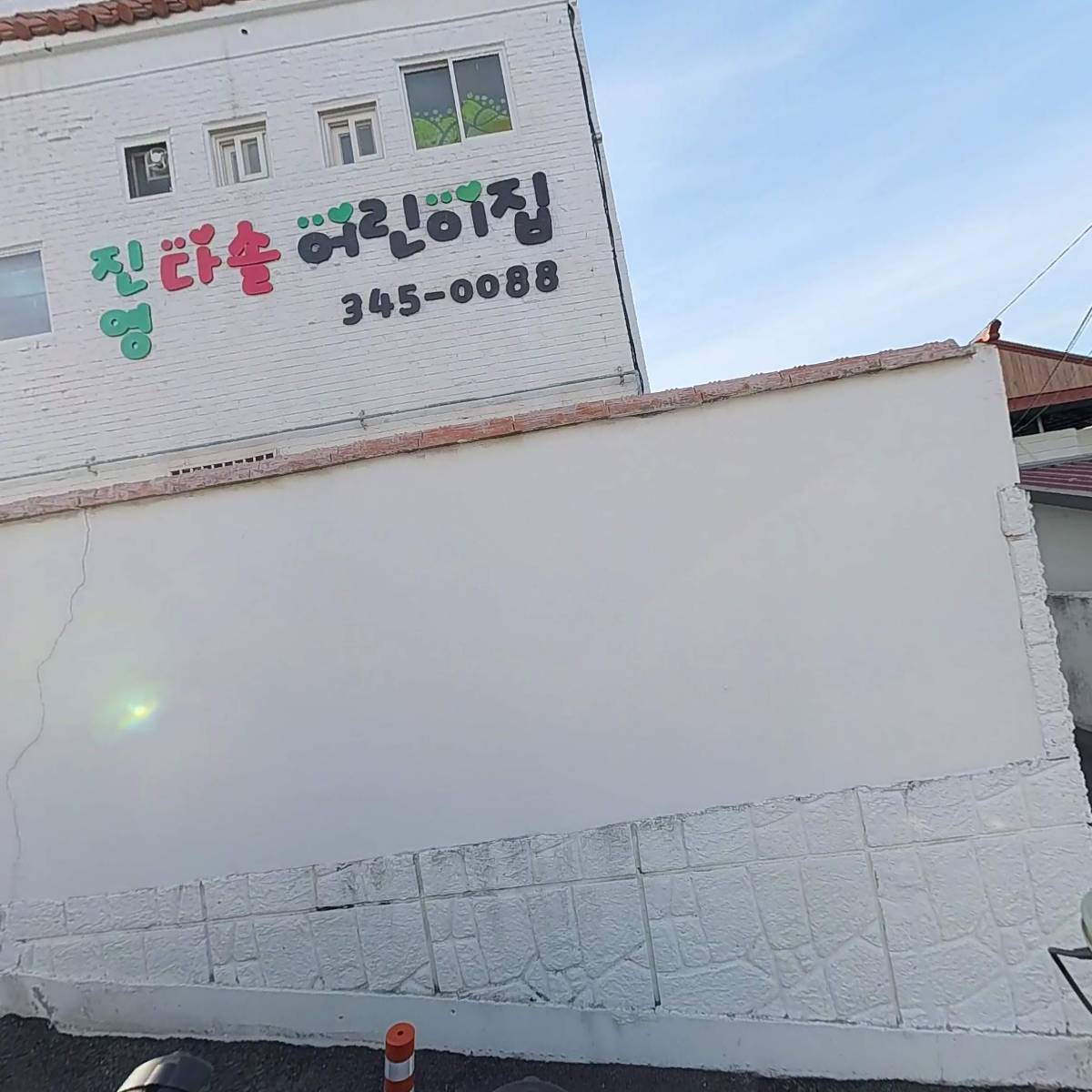 모암자동차정비