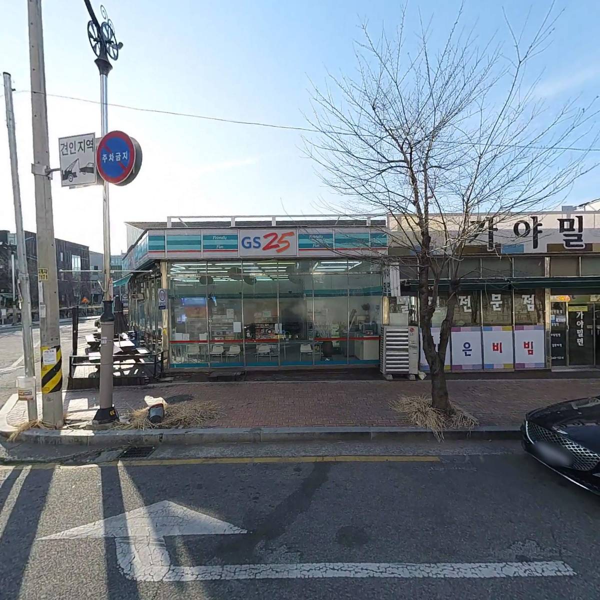 세진셀프세차장
