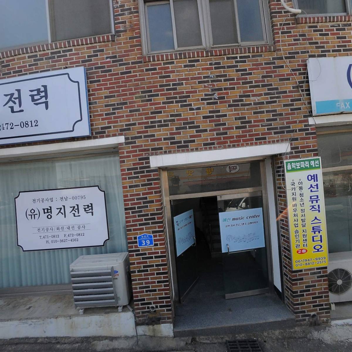 주식회사 풍암
