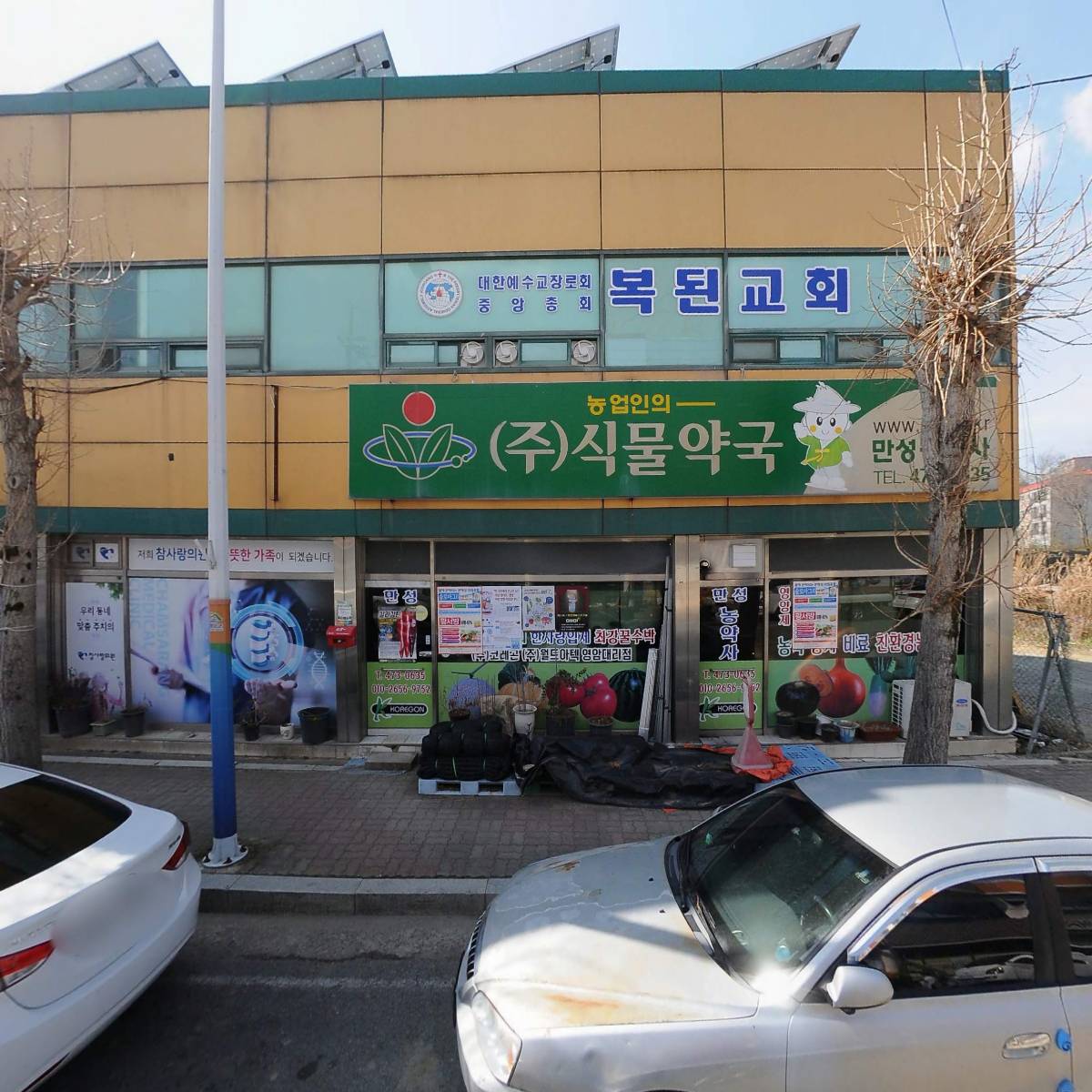 유한회사 영월건설