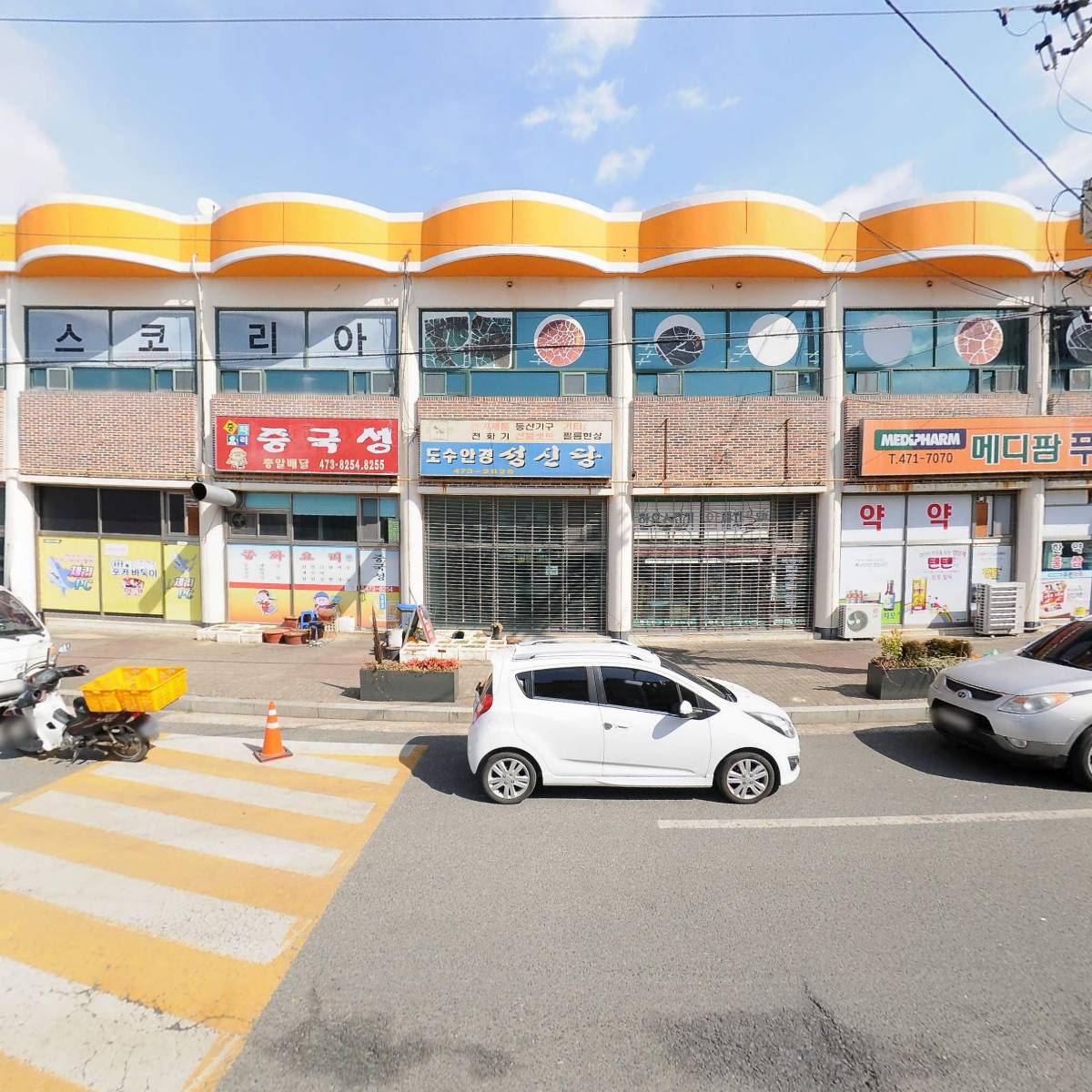 유한회사 영월건설_3