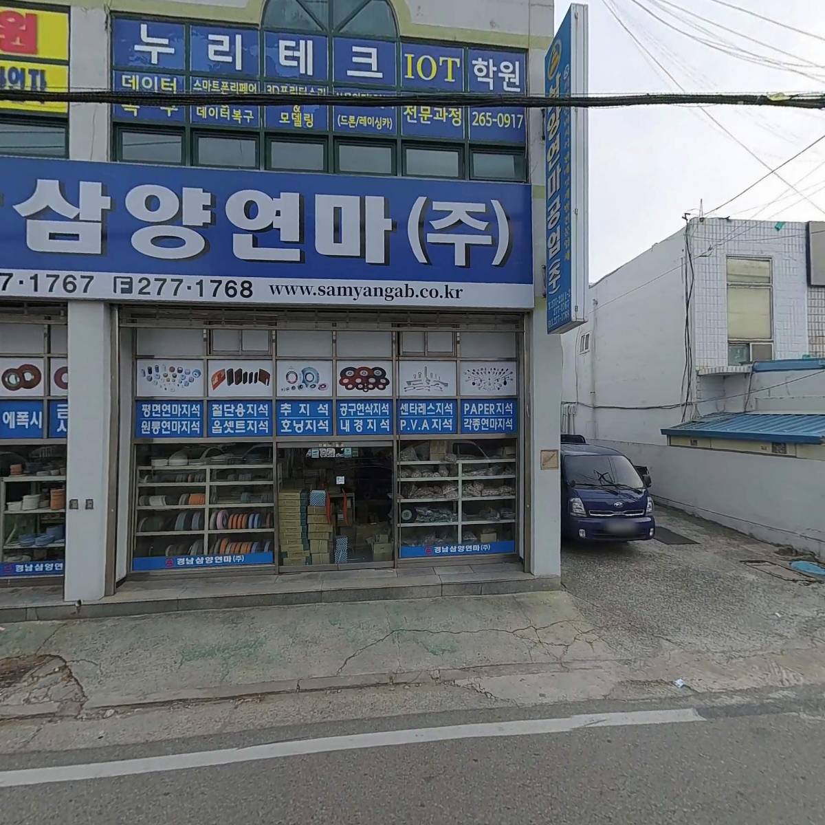 경남물산_3