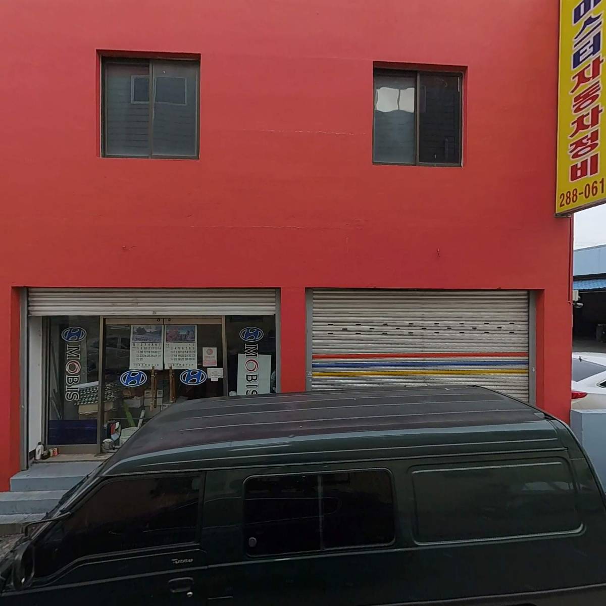 （주）동아렌트카창원영업소