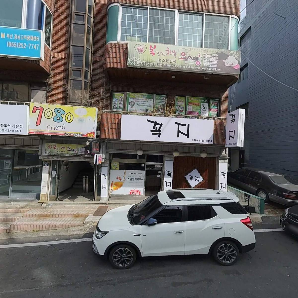 도서출판 동길사_3