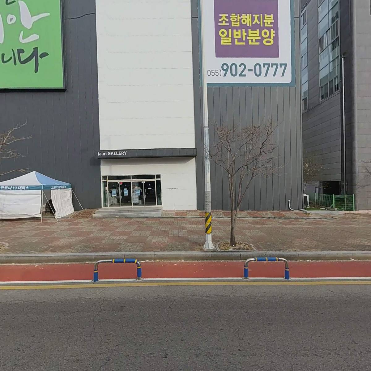 김해장유지역주택조합1단지