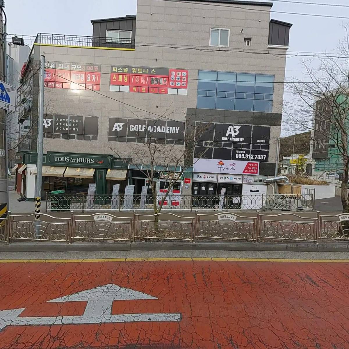 주식회사 좋은계란할인