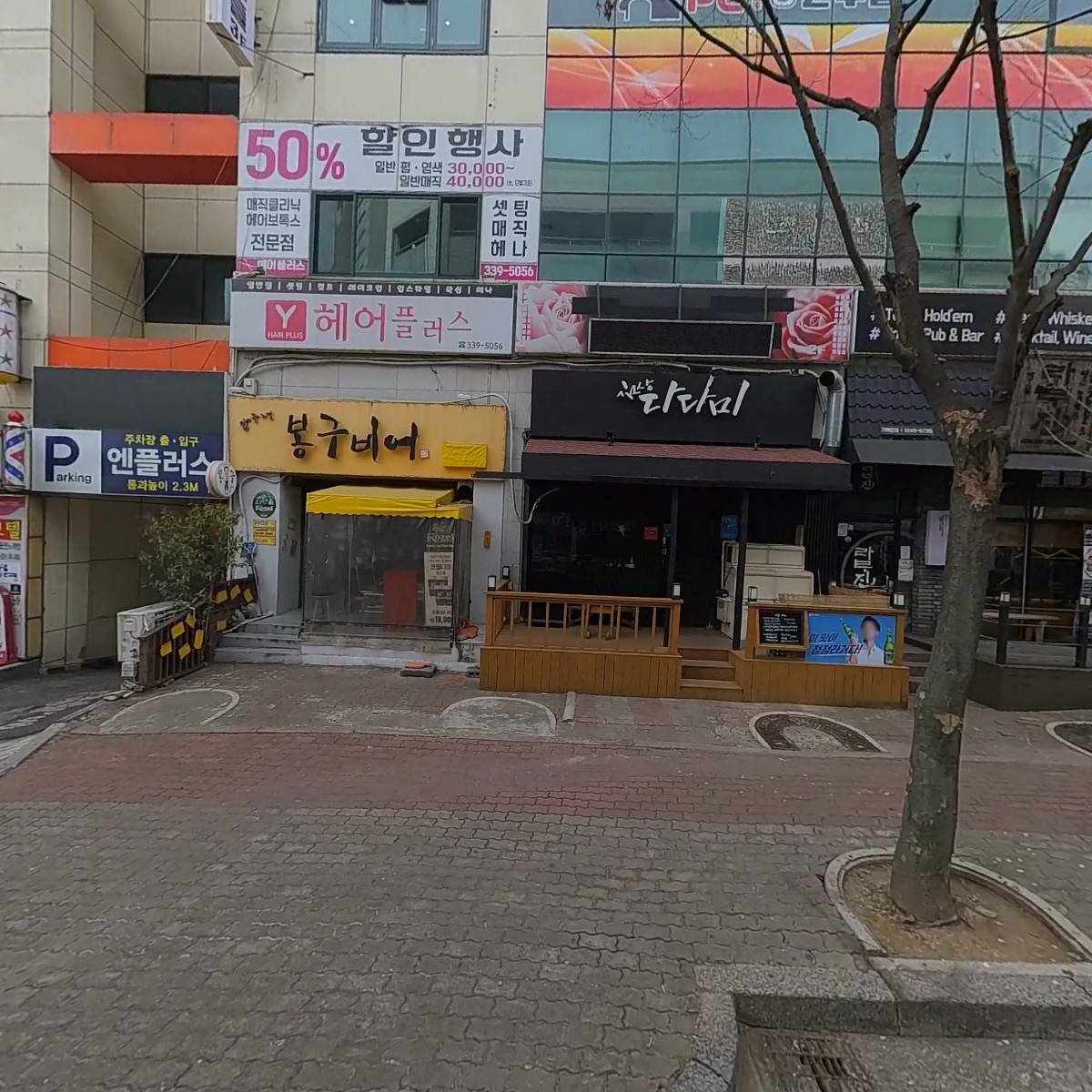 장유농협 삼문지점_3