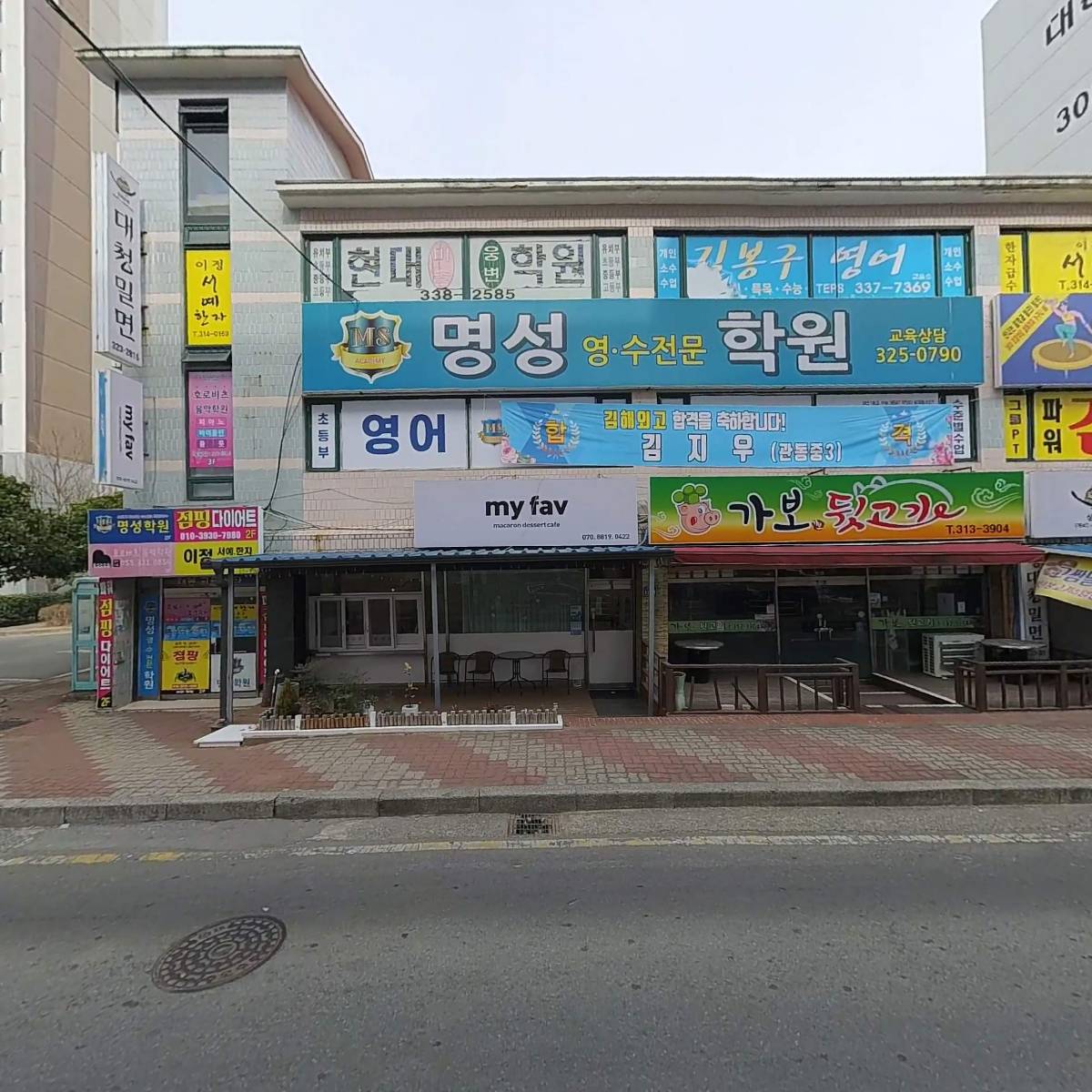 대청밀면_3