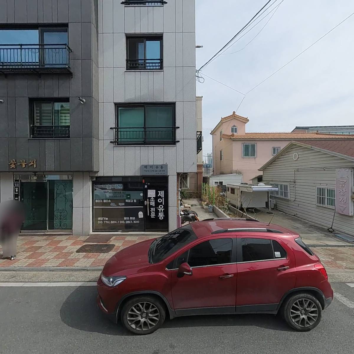 류스클린케어