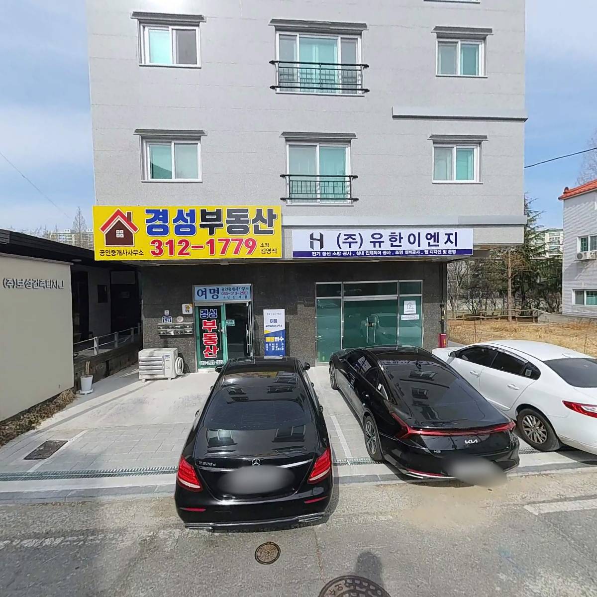 주식회사 유한이엔지_3